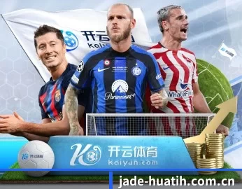 jade-huatih.com.cn的故事 - 体育资讯内容服务