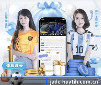 jade-huatih.com.cn的故事
