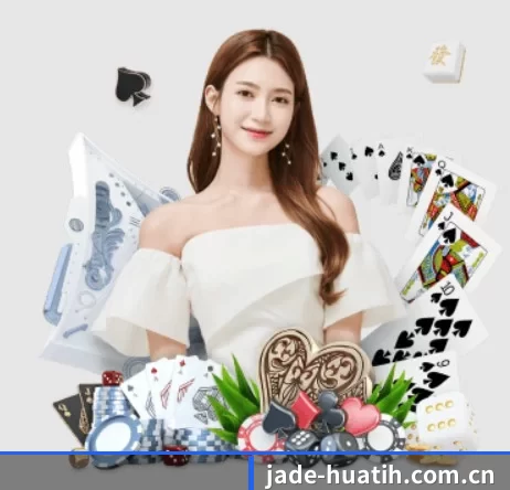 jade-huatih.com.cn APP